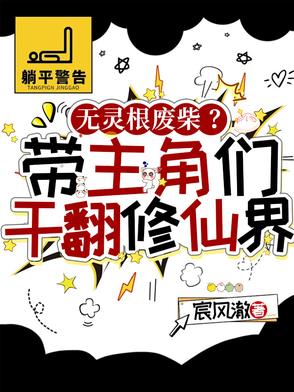 全族遍布天命之子，小祖杀疯了