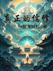 拥有至高唯一神通的我一心入赘